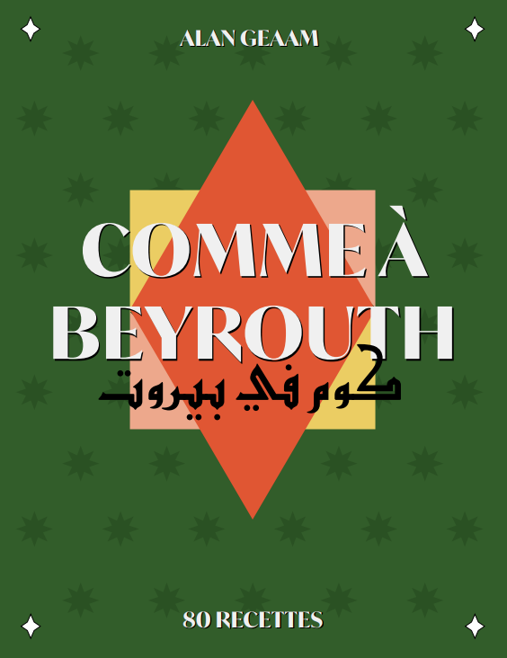 Dans « Comme à Beyrouth », Alan Geaam rend une nouvelle fois hommage à ses racines