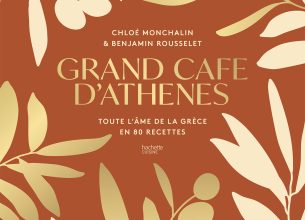 « Grand Café d’Athènes », 1er ouvrage de Chloé Monchalin et Benjamin Rousselet