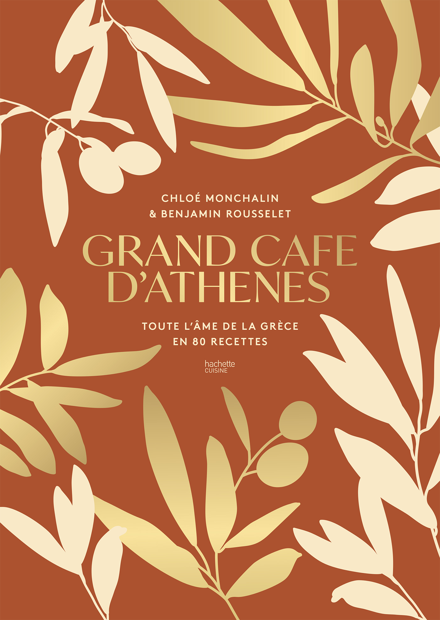 « Grand Café d’Athènes », 1er ouvrage de Chloé Monchalin et Benjamin Rousselet