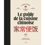 Le guide de la cuisine chinoise d’Handa Cheng