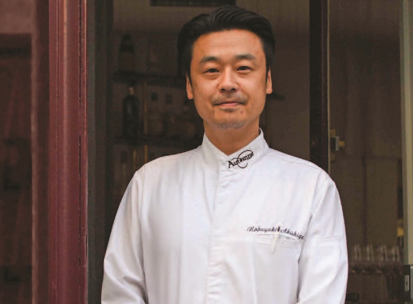 Nobuyuki Akishige, Automne* – Paris (75) : L’Automne à Paris