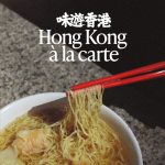 Davina Chang et Ada Deschanel publient Hong Kong à la carte