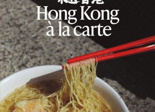 Davina Chang et Ada Deschanel publient Hong Kong à la carte
